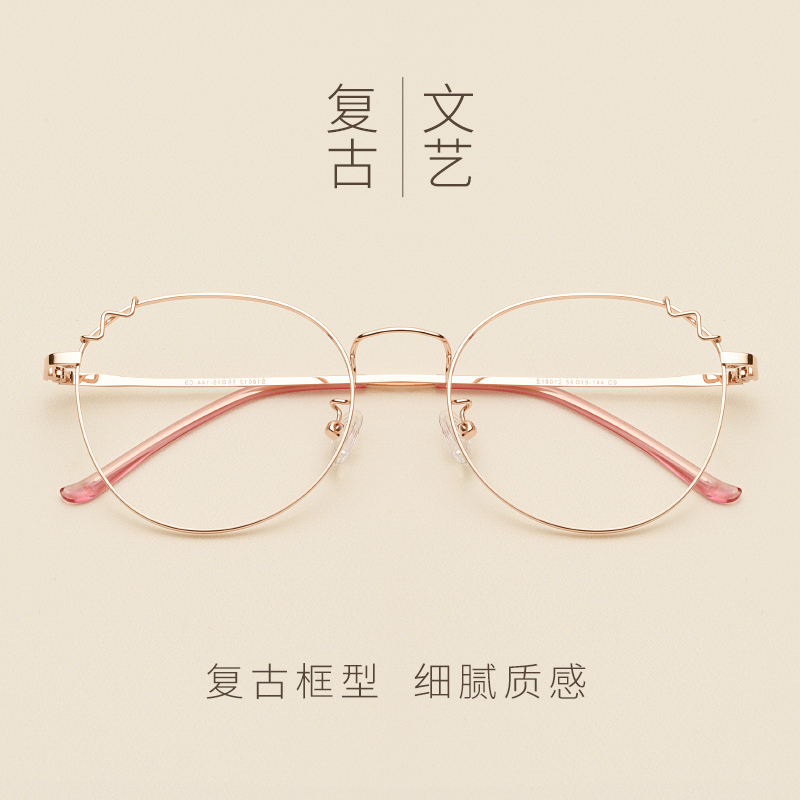 Montures de lunettes      en Alliage de nickel - Ref 3139883 Image 1