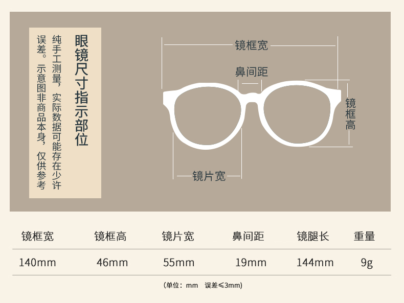 Montures de lunettes      en Alliage de nickel - Ref 3139883 Image 14