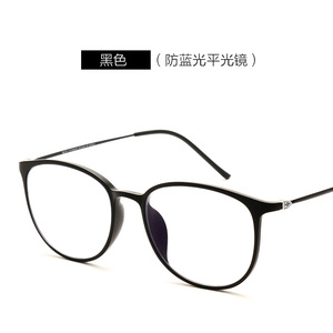 防辐射防蓝光眼镜电脑护目镜手机游戏电竞男女潮韩版平光镜配近视