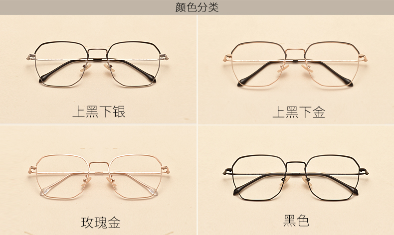 Montures de lunettes      en Alliage de nickel - Ref 3140815 Image 11