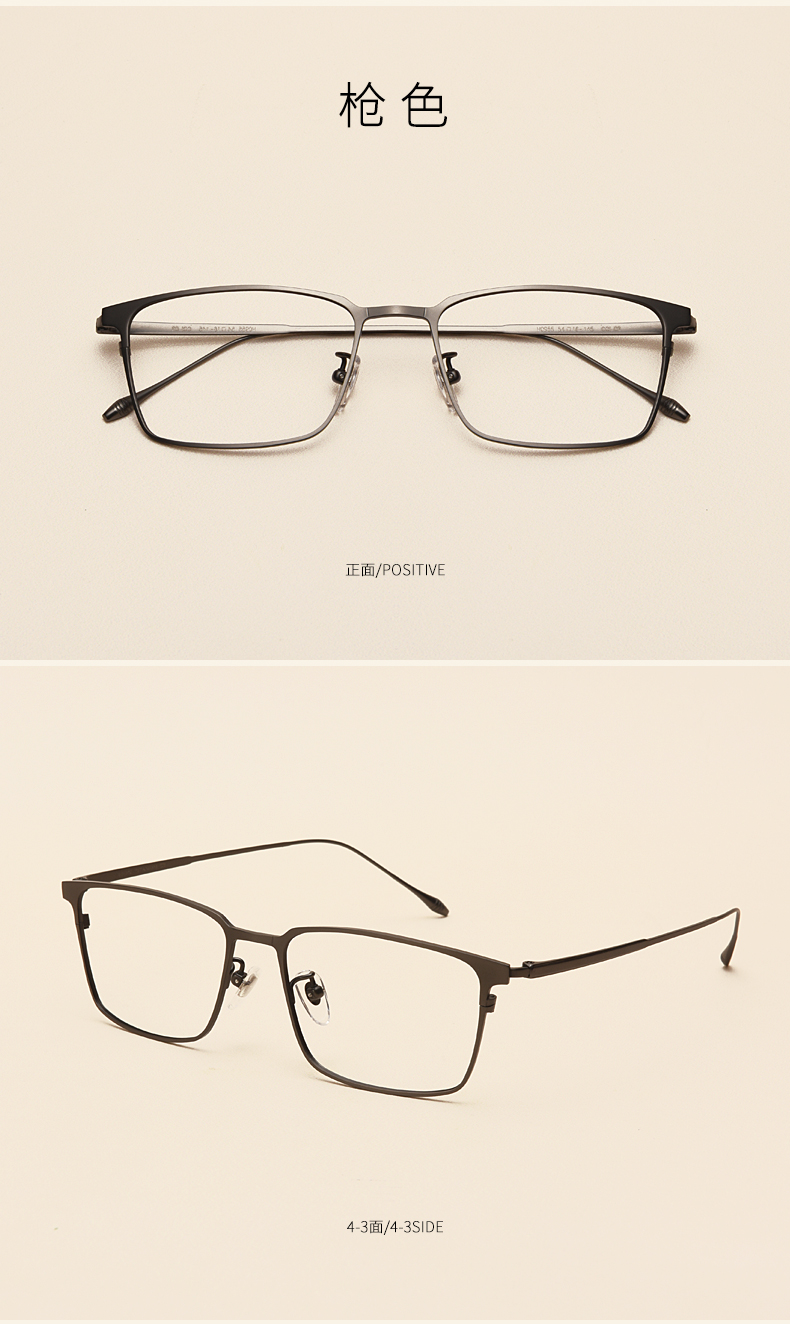 Montures de lunettes      en Titane pur - Ref 3141514 Image 14