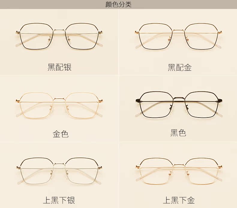 Montures de lunettes      en Alliage de nickel - Ref 3140830 Image 11