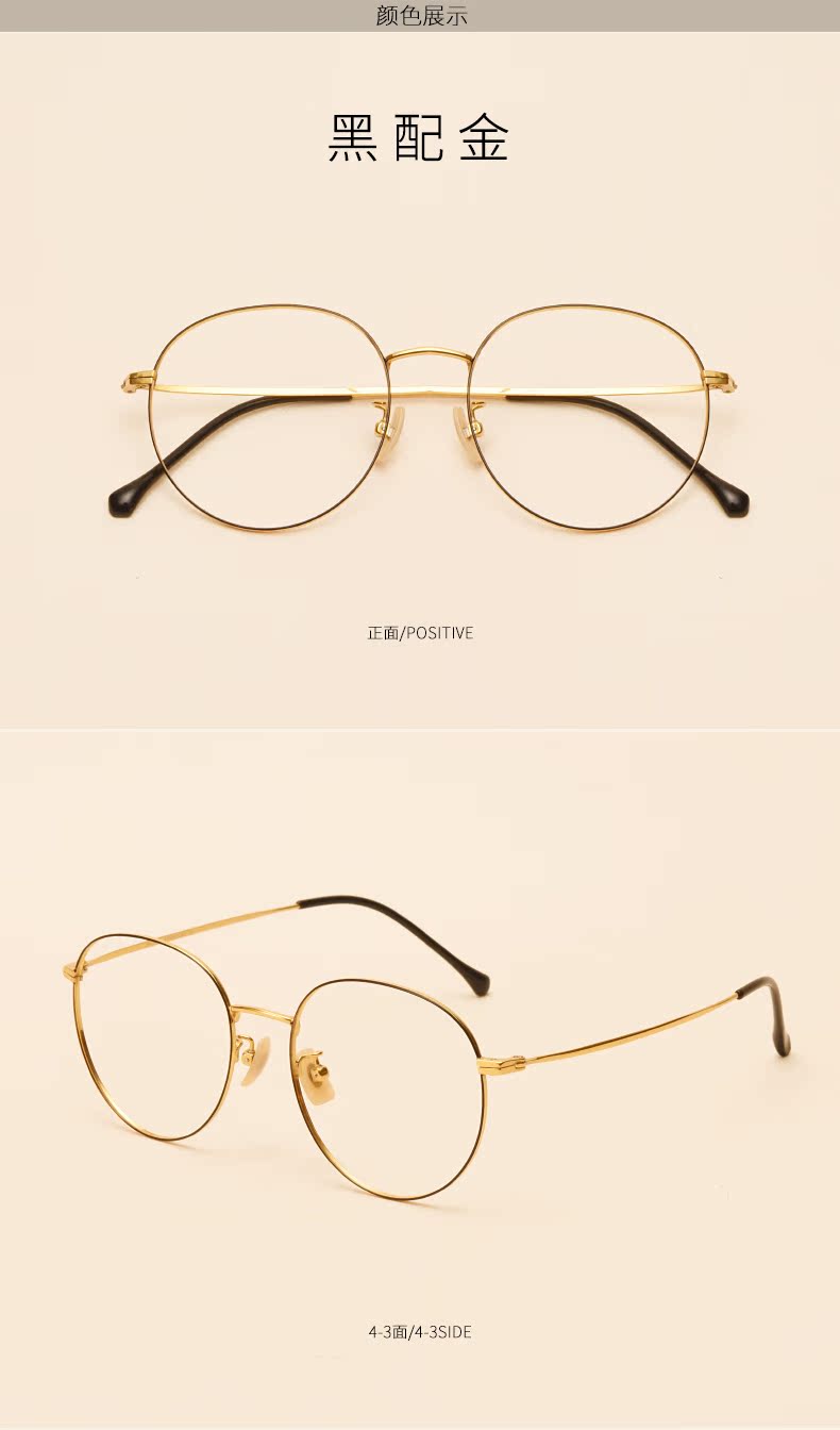 Montures de lunettes      en Titane pur - Ref 3139224 Image 14