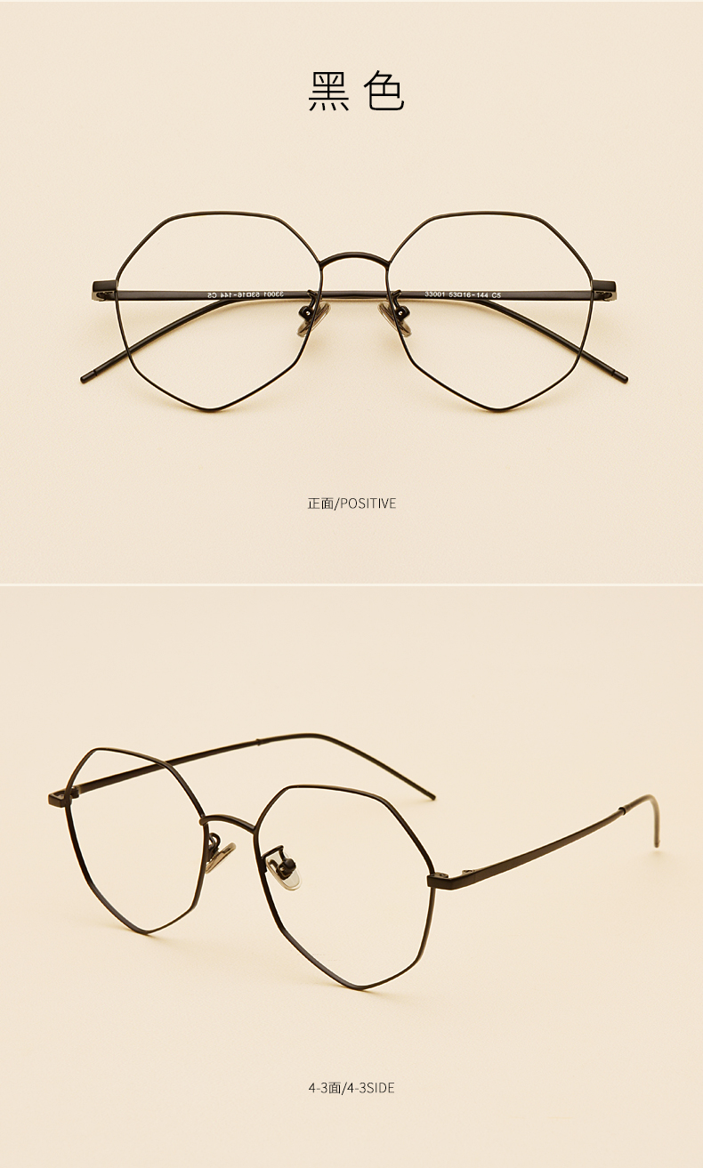 Montures de lunettes      en Alliage de nickel - Ref 3141335 Image 16