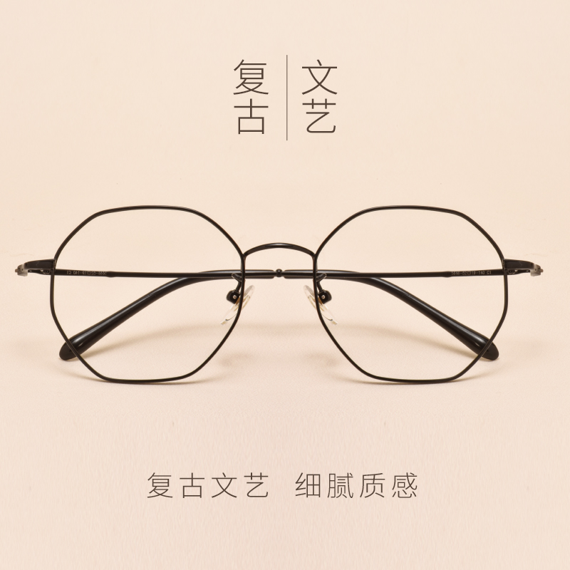 Montures de lunettes      en Titane pur - Ref 3141666 Image 5