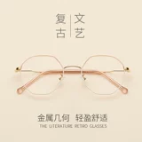 Простые полигональные линзы миопия, цифры, литературные полные очки рамки без числа плоских оптических очков мужчин