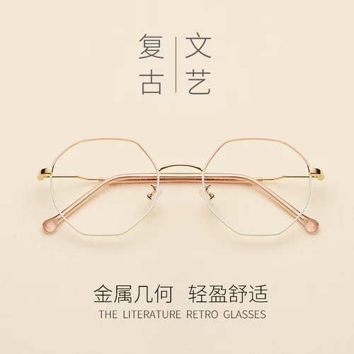 Простые полигональные линзы миопия, цифры, литературные полные очки рамки без числа плоских оптических очков мужчин