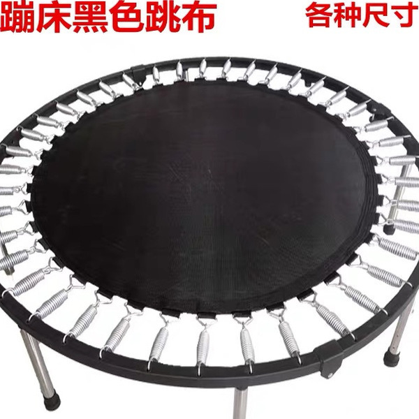 Commercial Adult Trampoline Mesh Bottom Surface Children's Bungee Bed Jumping Cloth Elastic Cloth Jumping Mattress Trampoline Surface Accessories