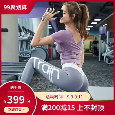 Douyin same yoga clothing women summer beauty back suit sports thin sexy fitness clothing temperament fairy fashion spring