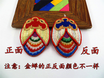 Embroidery necklace Su embroidery pendant head hand-embroidered necklace pendant head semi-finished hand embroidery DIY car hanging lapel