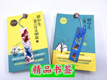 Suzhou Embroidery Bookmarks Embroidery Bookmarks Embroidery Bookmarks Teachers Day Gifts Small Gifts