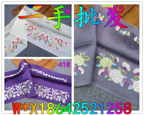 Hand embroidered eyebrow old embroidery piece Suzhou embroidery piece Organza Hanfu embroidery piece Embroidery piece