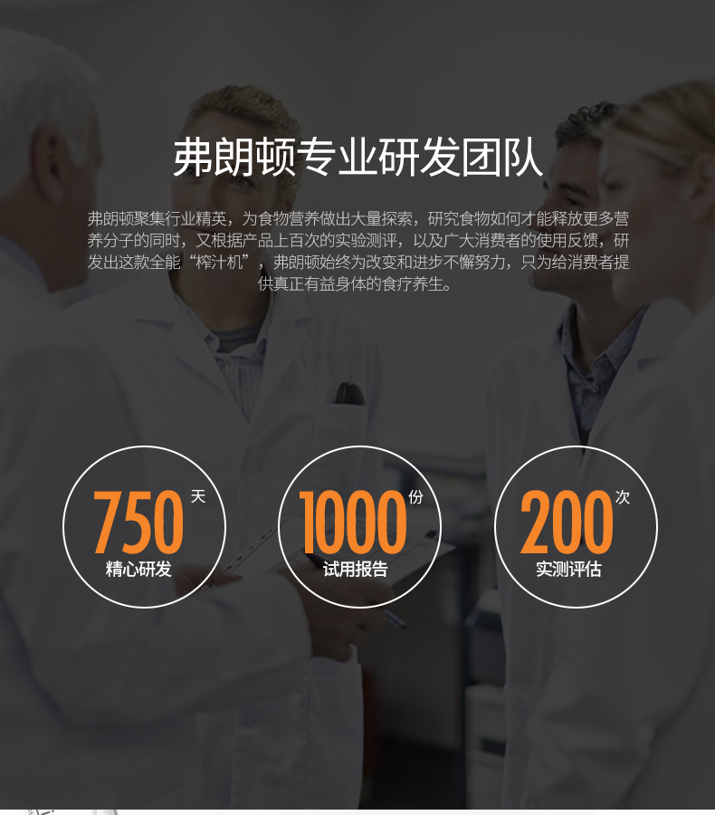 máy ép chậm ranbem 615 Máy ép trái cây gia đình Franton Máy ép trái cây nhỏ đa chức năng Máy ép trái cây nhỏ giá máy ép chậm