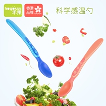 Heguo baby food spoon Temperature-sensitive color soft with box portable out of the child baby home rice paste feeding spoon