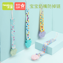 Cereal Baby Pacifier Chain Newborn Child Baby Bites Le Bag Grindle With Pacifier Pacifier Anti Drop Chain Buckle Clip