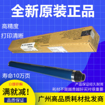 Suitable for original Ricoh 1018 2015 MP 1801 1810L 1811L1812L drum core toner cartridge