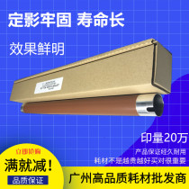 Kyocera KM-2540 2560 3040 3060 300i upper roller fixing roller heating roller upper shaft upper roller