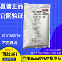 Original fit Sharp SHARP AR-1808S 2008D 2008D MX-235CV carrier developer iron powder