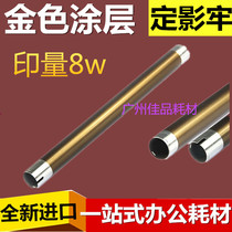 Apply the beauty can up 152183 152183 1611 2011 7516 7616V 163 163 stick hot stick heating stick