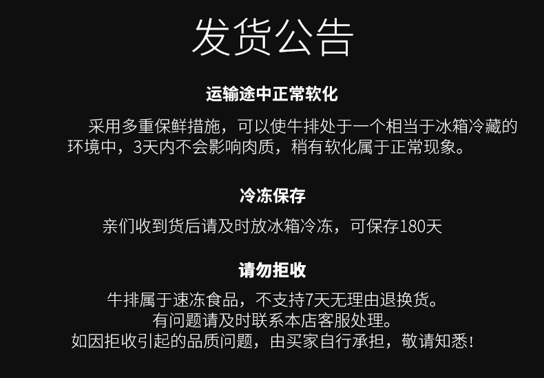 享鲜族 澳洲进口 原切无腌制牛排 肉眼4片+沙朗6片 1340g 图13