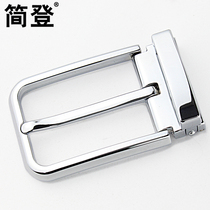  Belt buckle Mens needle buckle Scalp head 3 03 8cm Belt buckle accessories Belt head mens pants buckle