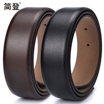  No scalp belt Mens leather without needle buckle belt eyelet smooth buckle belt strip cowhide pants belt perforated belt body
