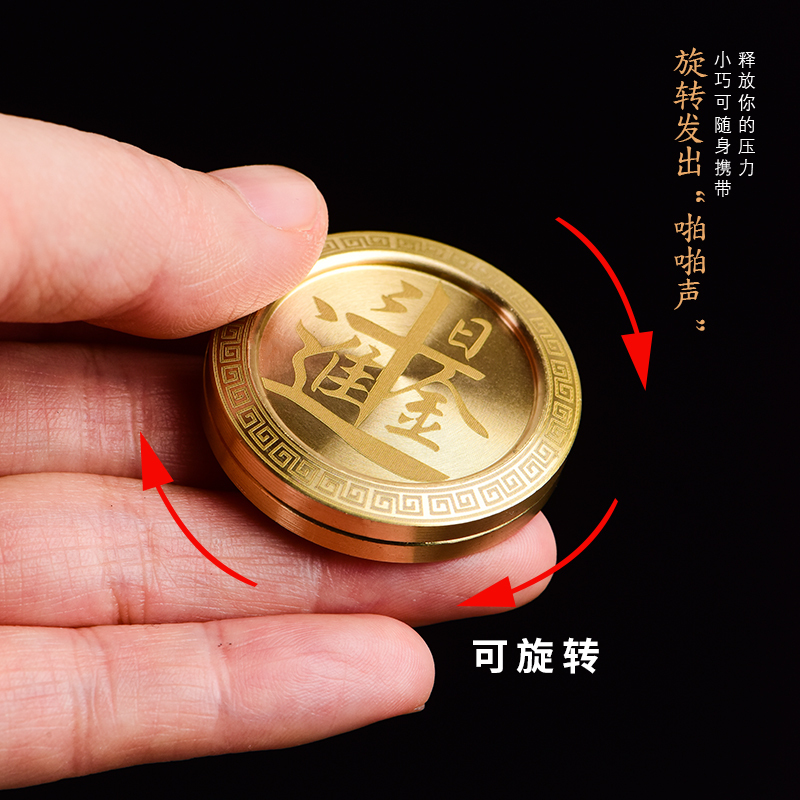 Brass Clicker Coin Stress Relief Fidget Toy Edc Push Sound Coin Fingertip Spinner Stress Relief Portable Card Playing Money-Making Gadget