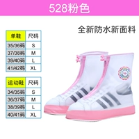 Замена переносного пакета для взрослого (не -скользи