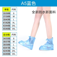 Классические модели (замена нельесковой портативной пакетики) A5 Pearl Light Blue