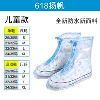 Дети (не сокрушающая портативная замена пирсинговой сумки) 618 Ян вентилятор