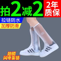 Sibai rain shoe cover Mens and womens shoe cover Rainy day waterproof rainproof shoe cover Non-slip thickened wear-resistant adult rain shoe cover