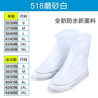 Взрослый (не -скользящий портативный пирсинг -замена сумки) 518 матовая белая