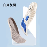 1 пара [воздушная подушка | серая] модель сокращения удара обновления