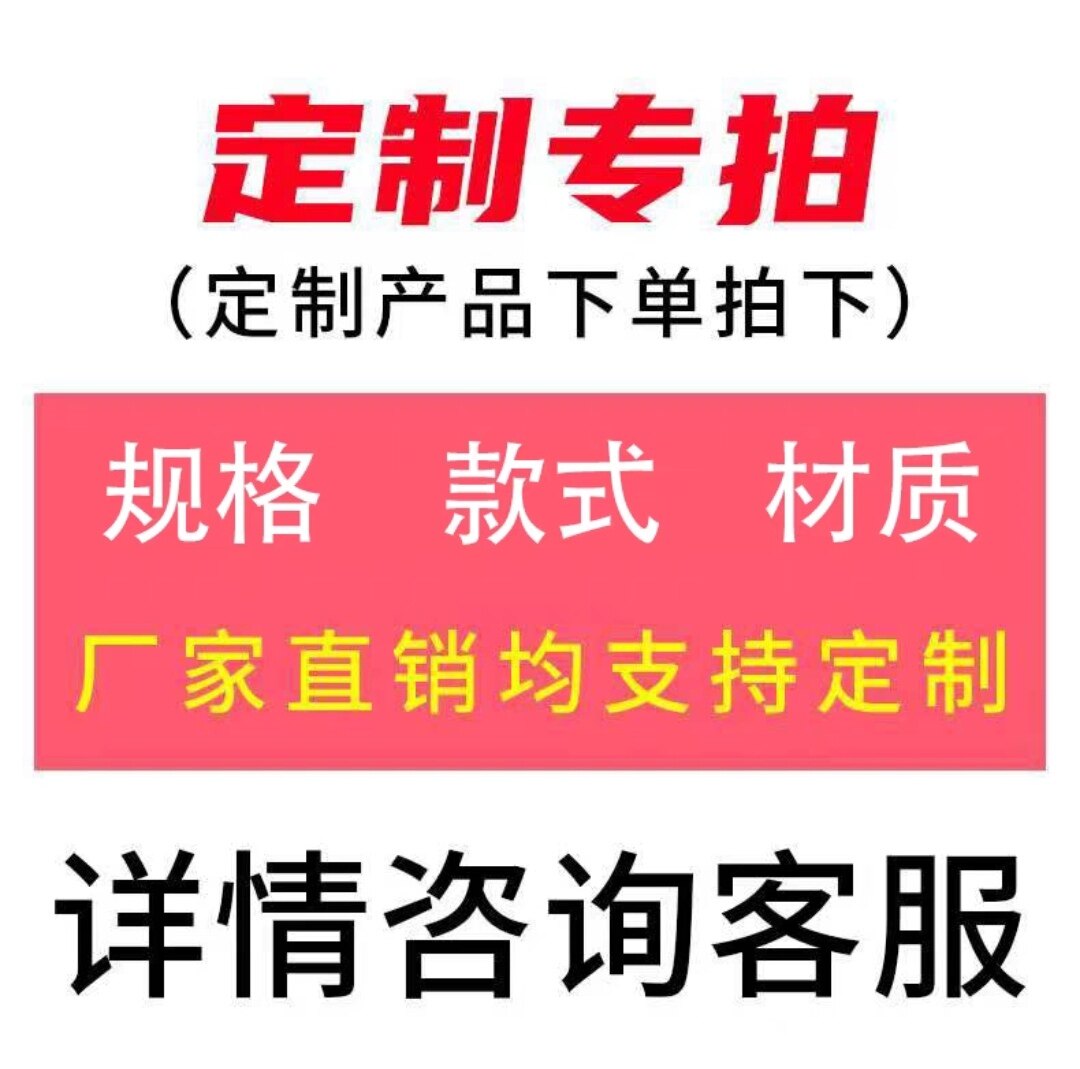 品格不锈钢