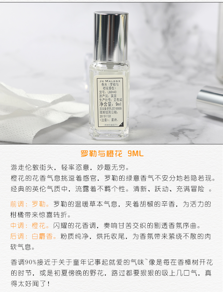 Nước hoa Jo Malone Zu Malone mẫu 9ml Q phiên bản nước hoa lê xanh của Anh dầu thơm chanel