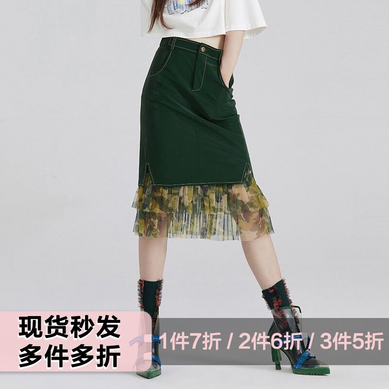 HARDORmable 2020 Summer-style retro camouflashed web yarn printed crushed flower splicing leather skirt half-body long dress
