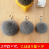 Подвеска, украшение на сумку, плюшевый брелок, аксессуар, фугу мяч, лиса, енот