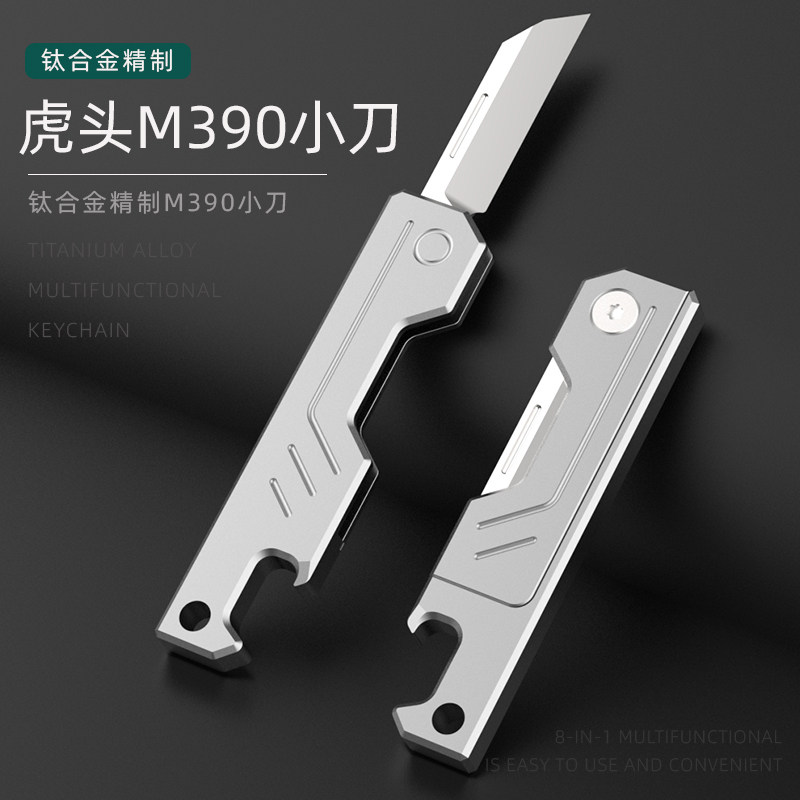 Titanium alloy mini folding knife M390 outdoor portable high hardness fruit small knife key buckle male bottle opener EDCC-Taobao
