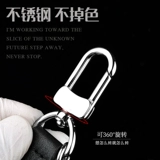 Мужской кожаный брелок, плетеная милая подвеска для ключей из нержавеющей стали, Южная Корея