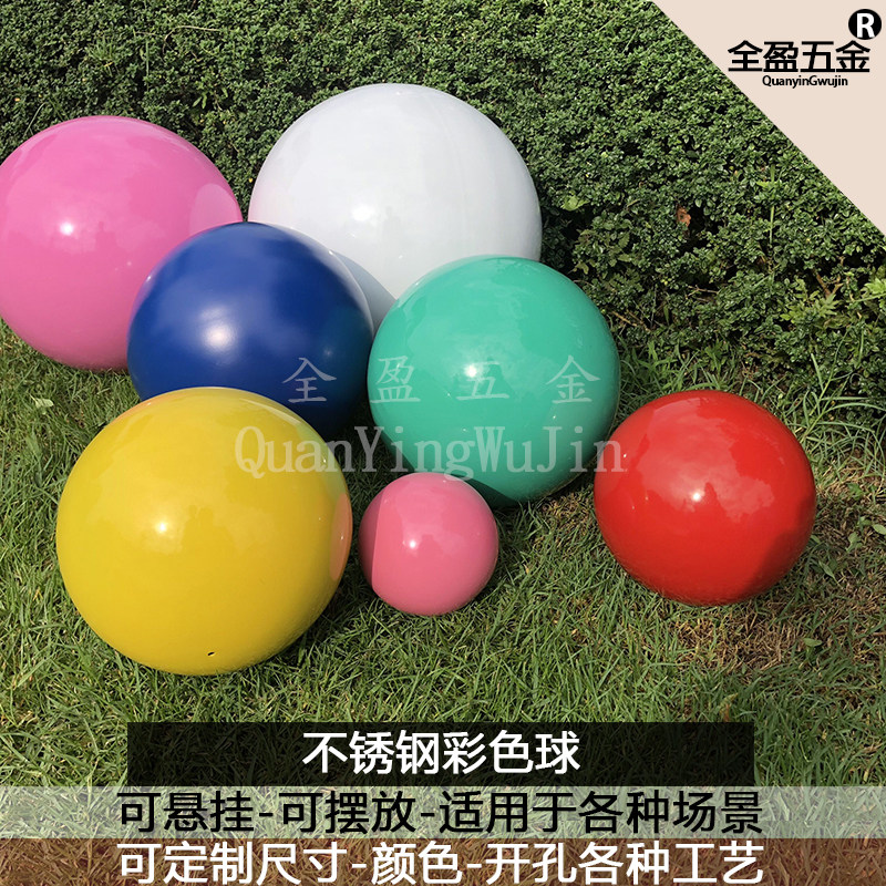 Stainless Steel Round Ball Hollow Ball Metal Color Round Ball Christmas Ball Mall Shop Window Suspended Ceiling Decoration Ball