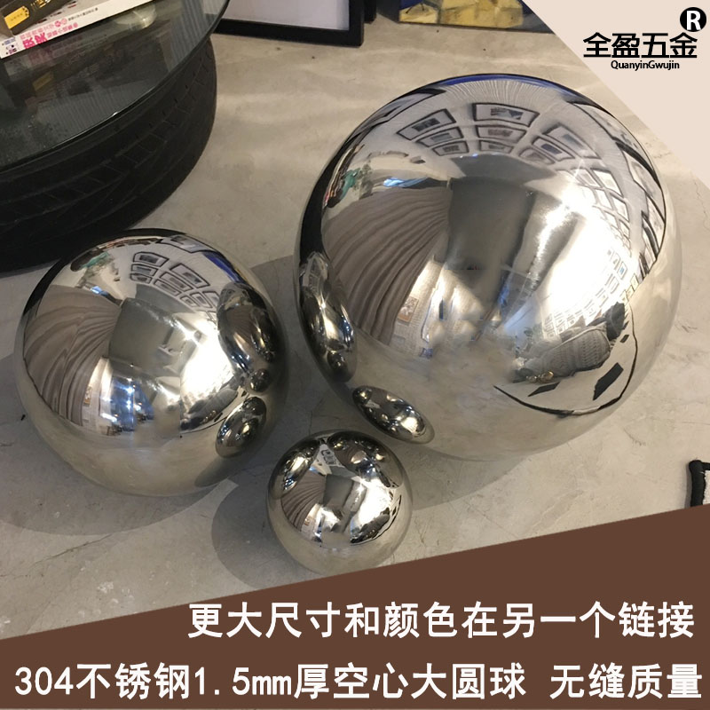 304 stainless steel round ball steel ball metal ball thickened mirror floating ball hollow ball decoration ball foot 1 5 thick