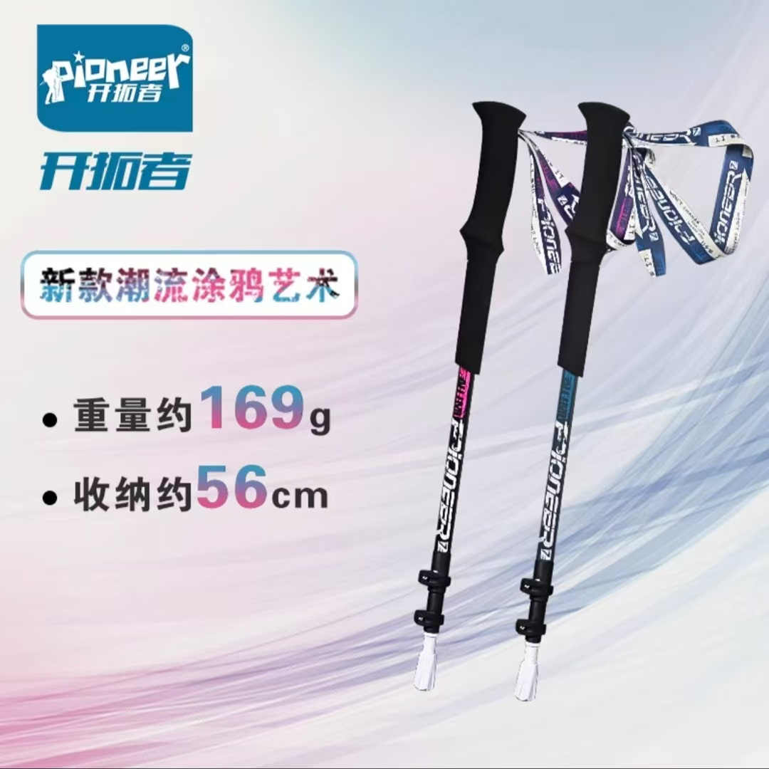 pioneer telescopic alpenstock Latest Top Selling Recommendations