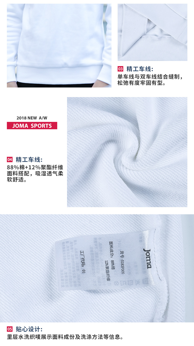 Joma áo thun nam mùa thu nam mới cổ tròn thời trang thể thao giản dị áo thun dài tay nam áo hoodie drew
