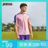 Товары от joma运动旗舰店