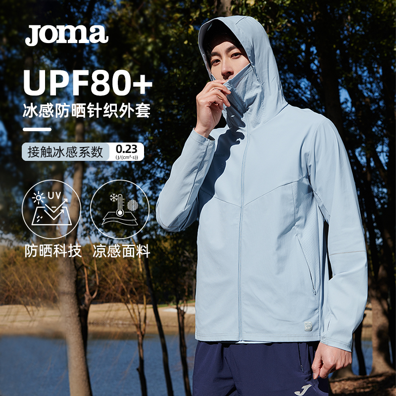 Joma Long-Sleeved Hooded Sun Protection Clothing Upf80+ Men's Knitted Ice-Feel Running Outdoor Cycling Fishing Sports Jacket