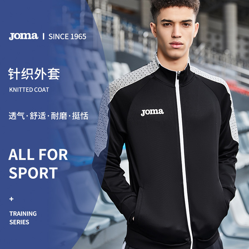 JOMA Homer football suit men's knitted coat competition training team uniform jersey knitted outdoor casual jacket