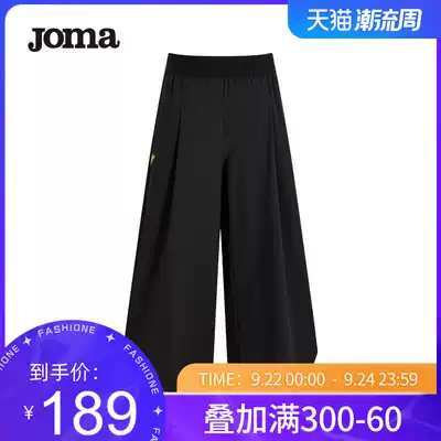 JOMA Homer knitted trousers ladies summer new Capri pants skirt Bell pants children
