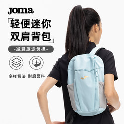 Joma24 new lightweight mini backpack 8L ກະເປົ໋າເປ້ທີ່ສະດວກສະບາຍ ຖົງກິລາການຝຶກອົບຮົມທີ່ສົມບູນແບບ