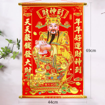 God of Wealth Qian Duoduo (69cm) 2023 Year of the Rabbit Gold Foil Wen Cai God Pendant Portrait Hanging Painting Living Room Wall Mounting