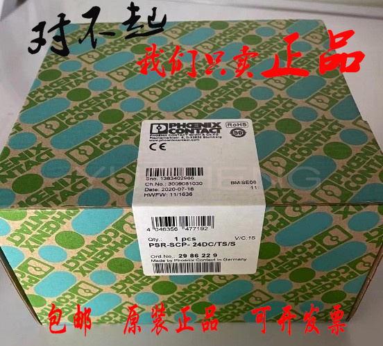 Phoenix Safety Module Psr-Scp-24Dc/Ts/S Order Number 2986229